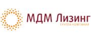 ООО «МДМ-Лизинг»